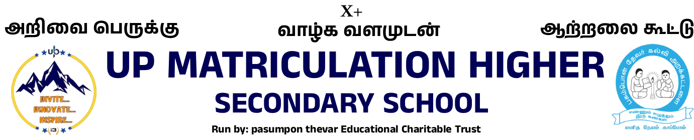 School Logo